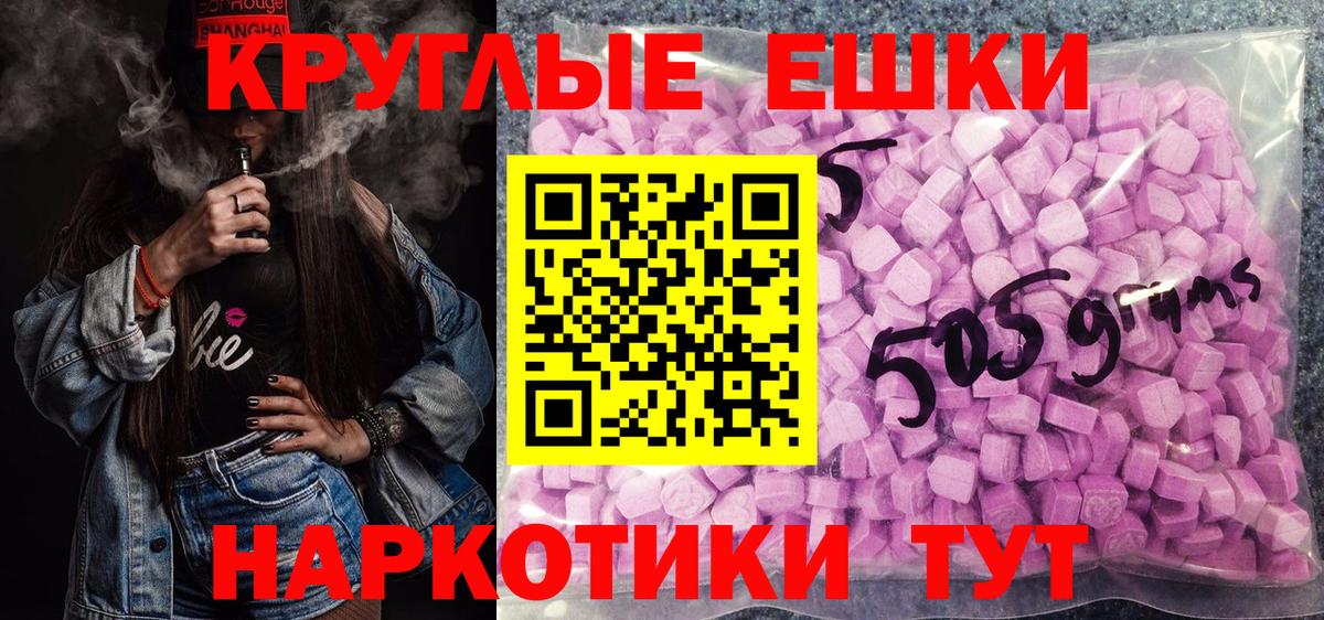 ЭКСТАЗИ 280мг  Ecstasy  Славгород  MEGA ONION  ЭКСТАЗИ louis Vuitton  Вход с VPN 