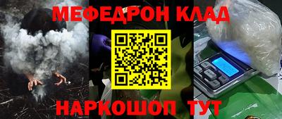 бутик Нарткала