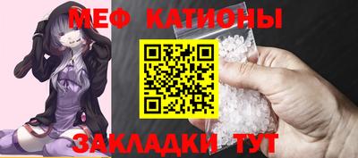 мефедрон мука Нальчик