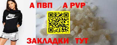 дистиллят марихуана Наро-Фоминск
