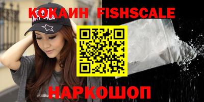 дистиллят марихуана Наро-Фоминск