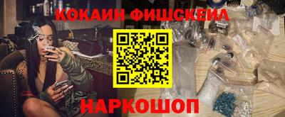 мефедрон мука Нальчик