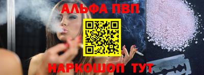дистиллят марихуана Наро-Фоминск