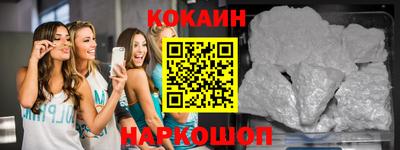 дистиллят марихуана Наро-Фоминск