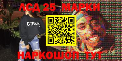 мефедрон мука Нальчик