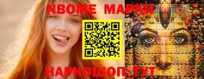 мефедрон мука Нальчик