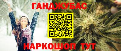 бутик Нарткала