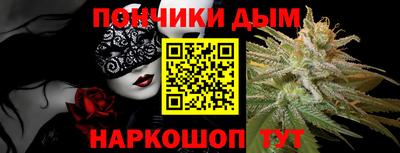 мефедрон мука Нальчик