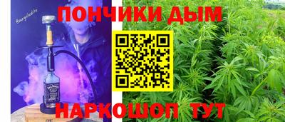 бутик Нарткала