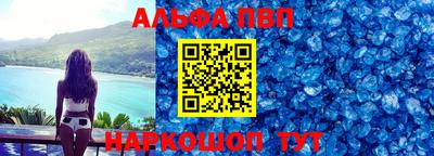 бутик Нарткала