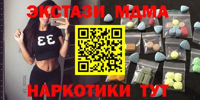 дистиллят марихуана Наро-Фоминск