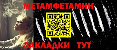 мефедрон мука Нальчик