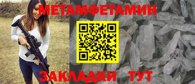 бутик Нарткала