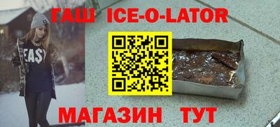 бутик Нарткала