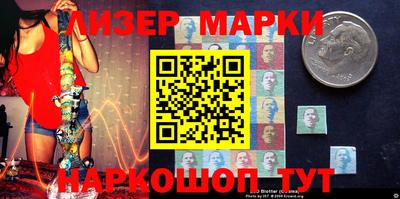 дистиллят марихуана Наро-Фоминск
