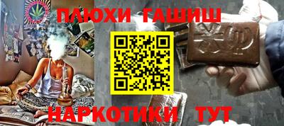 дистиллят марихуана Наро-Фоминск