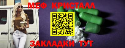 мефедрон мука Нальчик