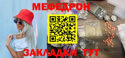 мефедрон мука Нальчик