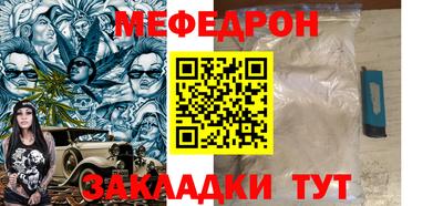 дистиллят марихуана Наро-Фоминск