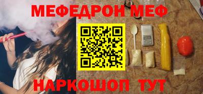 дистиллят марихуана Наро-Фоминск
