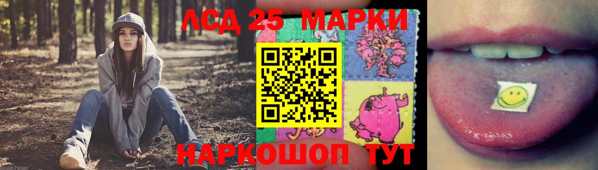 Славгород  LSD-25 экстази  omg как зайти  Вход с VPN  ЛСД экстази кислота  Лсд 25 экстази ecstasy 