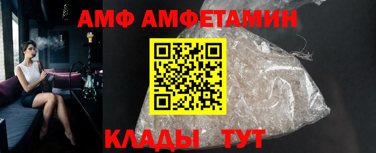 Первитин винт Славгород
