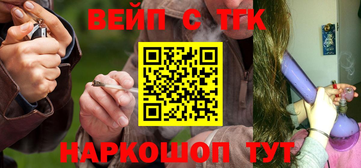 Дистиллят ТГК Wax Славгород