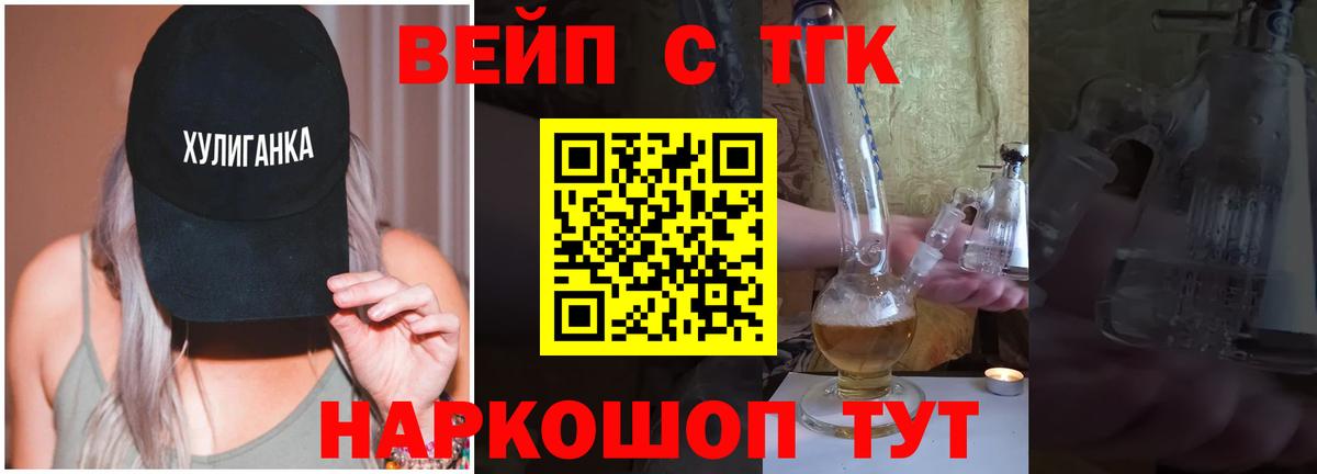 ТГК Wax  Вход с VPN  Славгород 