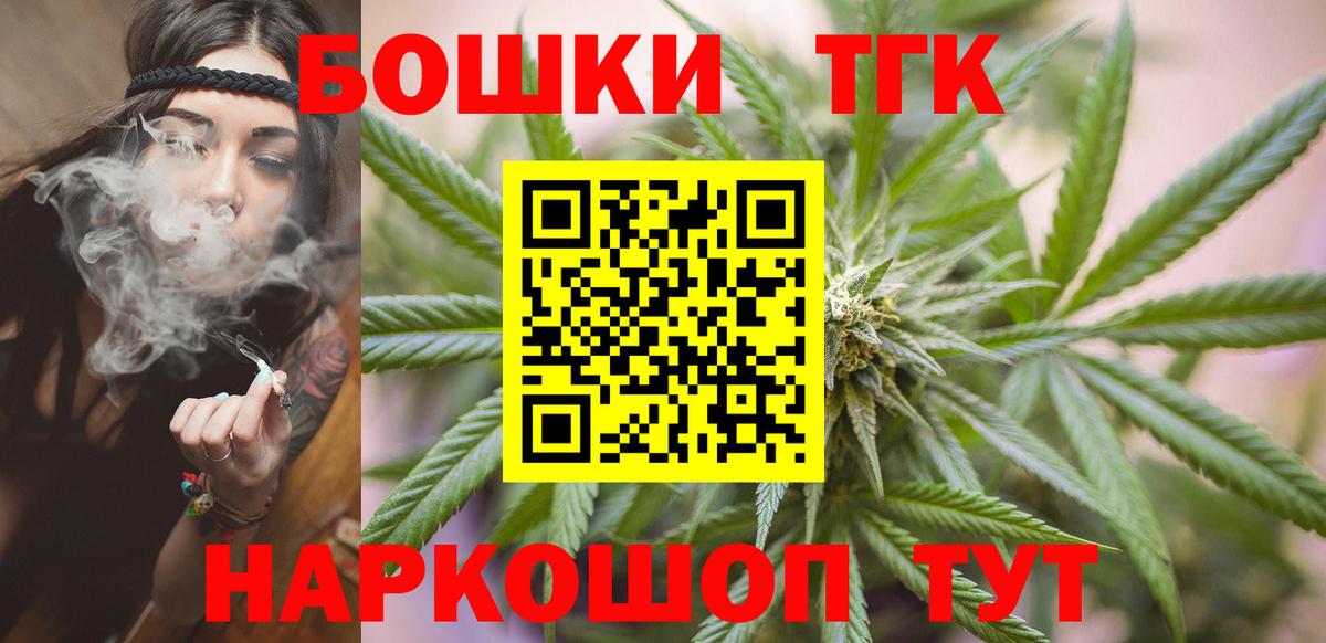 Шишки марихуана OG Kush  Бошки марихуана OG Kush  Бошки Шишки тримм  Вход с VPN  Славгород 
