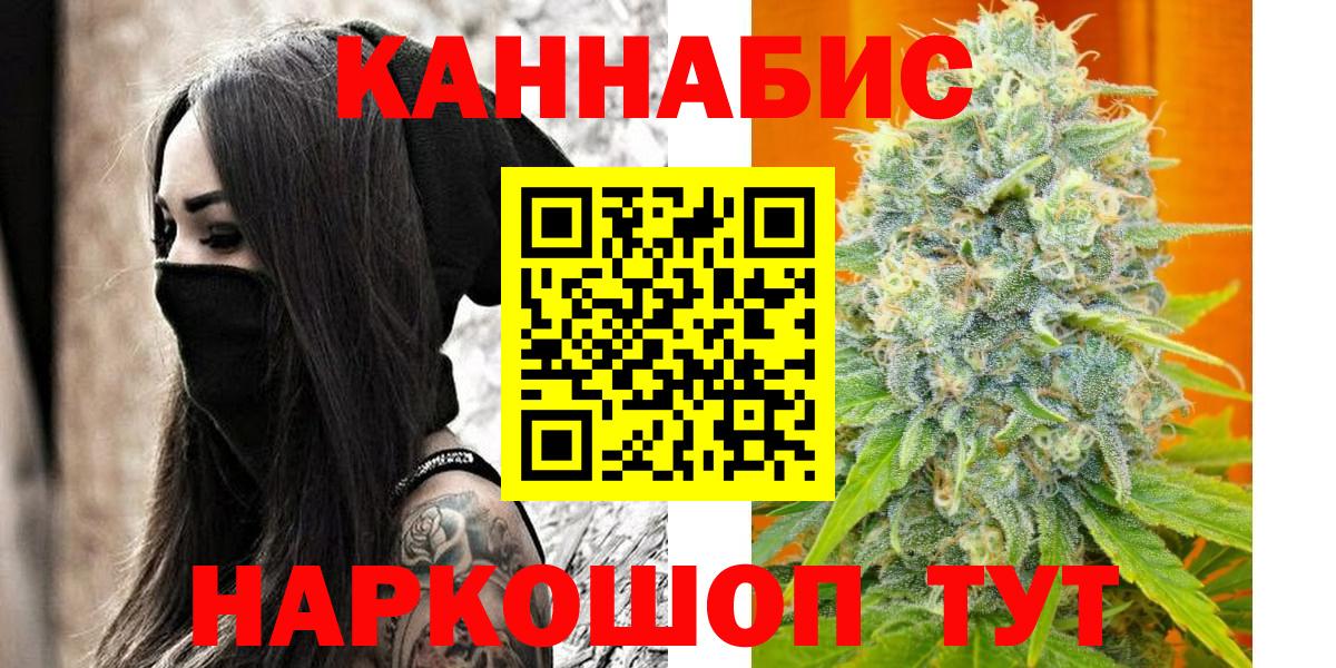 Шишки марихуана семена Славгород
